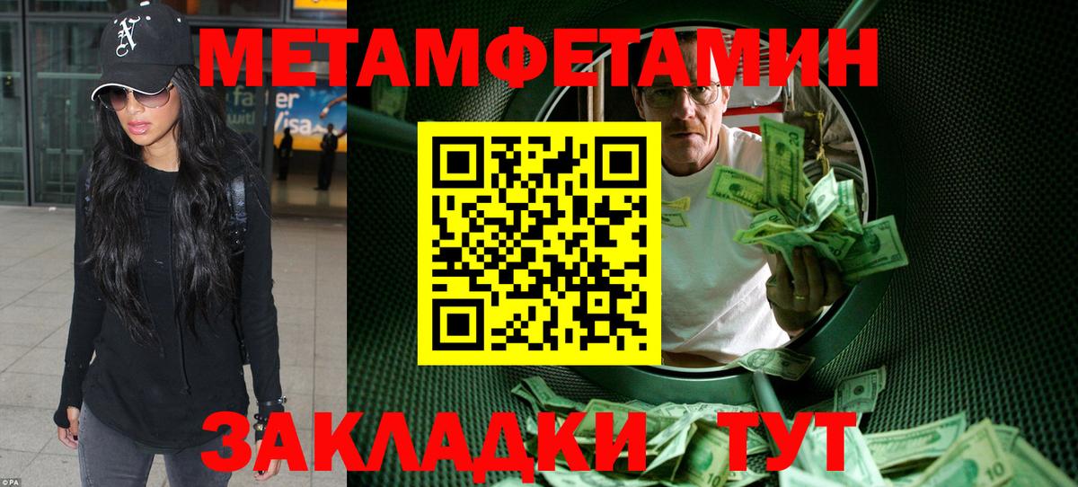 АМФЕТАМИН VHQ Топки