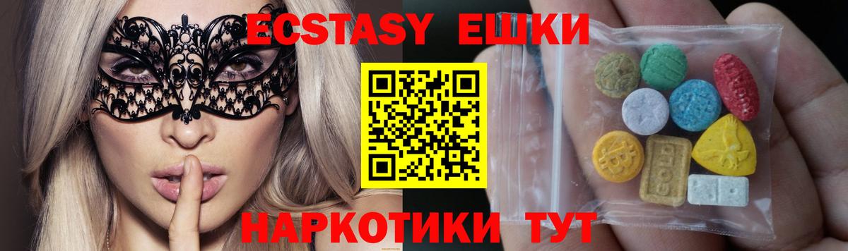 ЭКСТАЗИ Cube Топки
