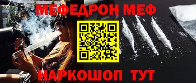 тгк Ливны