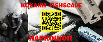 тгк Ливны