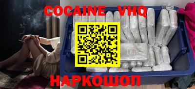 героин Ликино-Дулёво