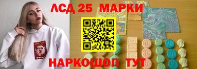 тгк Ливны