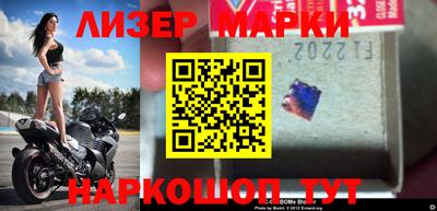 тгк Ливны