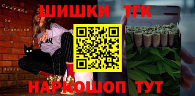 тгк Ливны