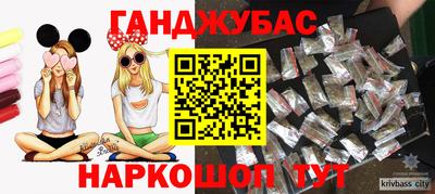 тгк Ливны