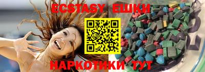 тгк Ливны