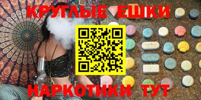 тгк Ливны