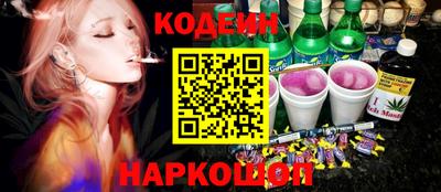 тгк Ливны