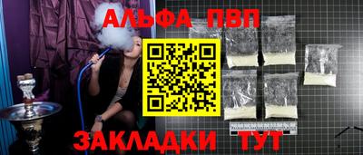 тгк Ливны