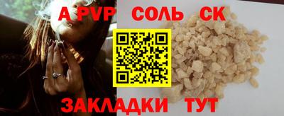 дистиллят марихуана Лесосибирск