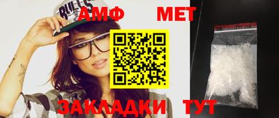тгк Ливны