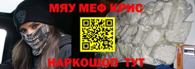 тгк Ливны