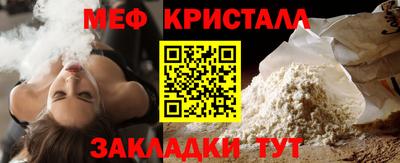 тгк Ливны