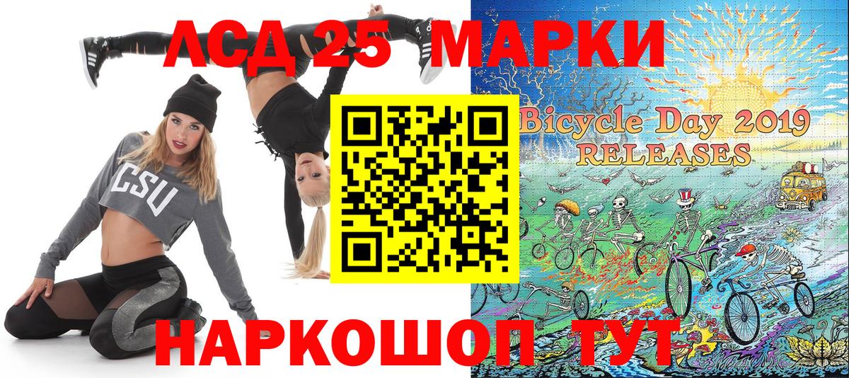 Топки  Марки 25I-NBOMe  Марки 25I-NBOMe 1500мкг  Вход с VPN  Марки 25I-NBOMe 1500мкг 